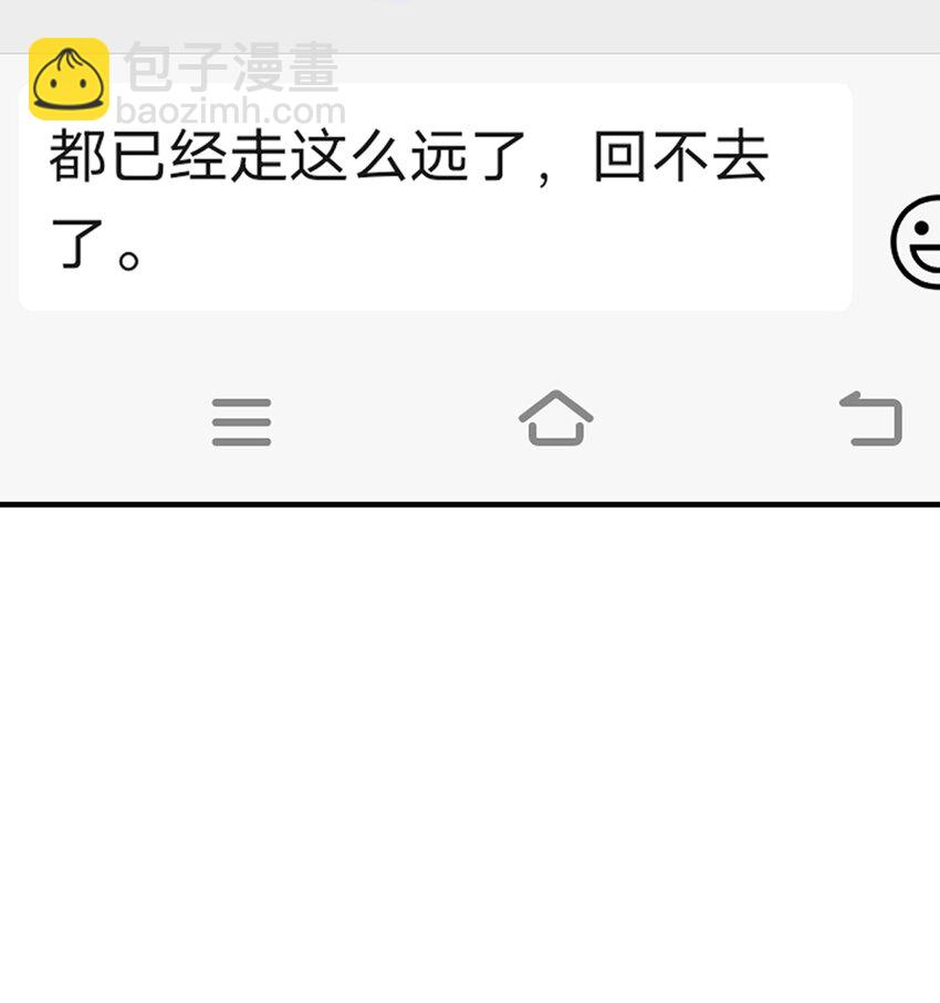 048 如果时光倒转(1/2)-第55话