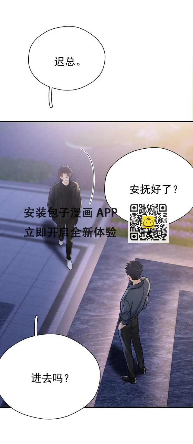 048 如果时光倒转(1/2)-第55话