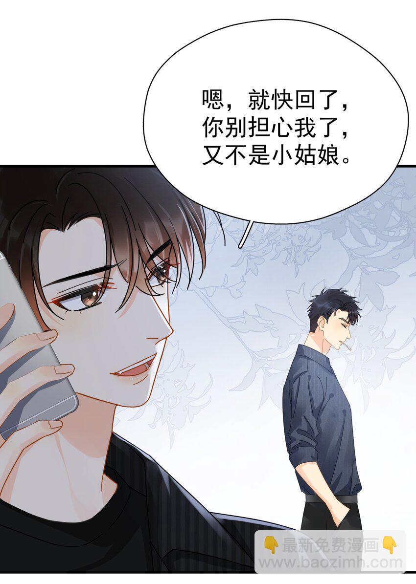 048 如果时光倒转(1/2)-第55话