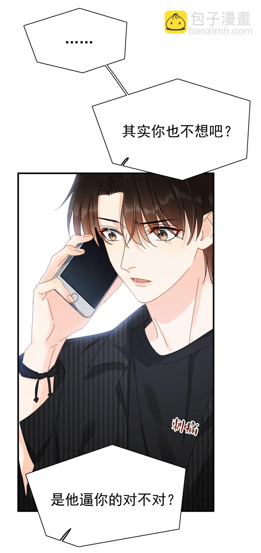 048 如果时光倒转(1/2)-第55话