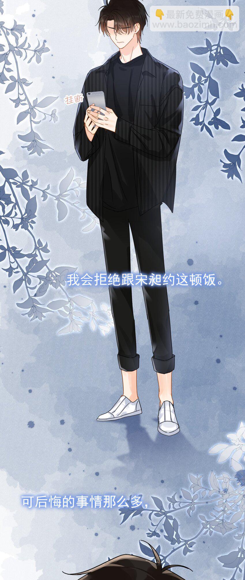 048 如果时光倒转(1/2)-第55话