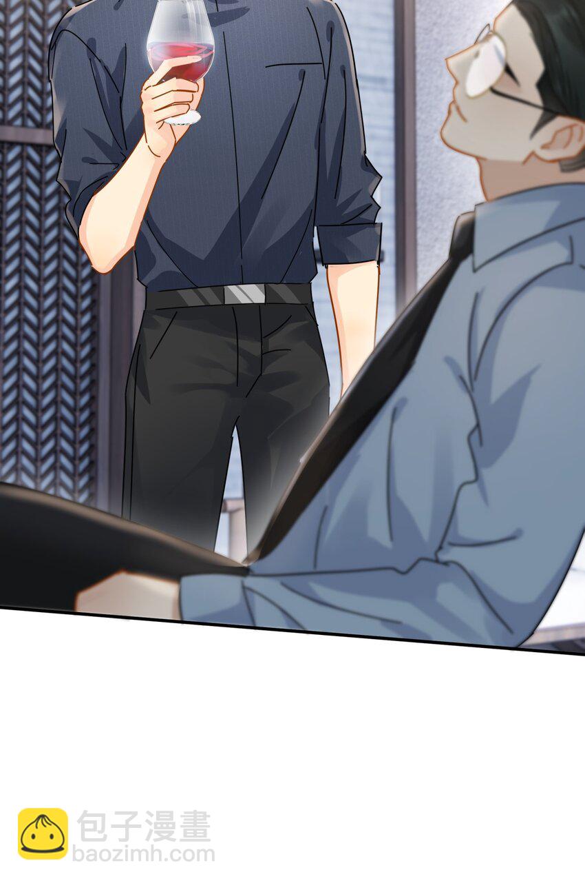 050 我带你走-第57话