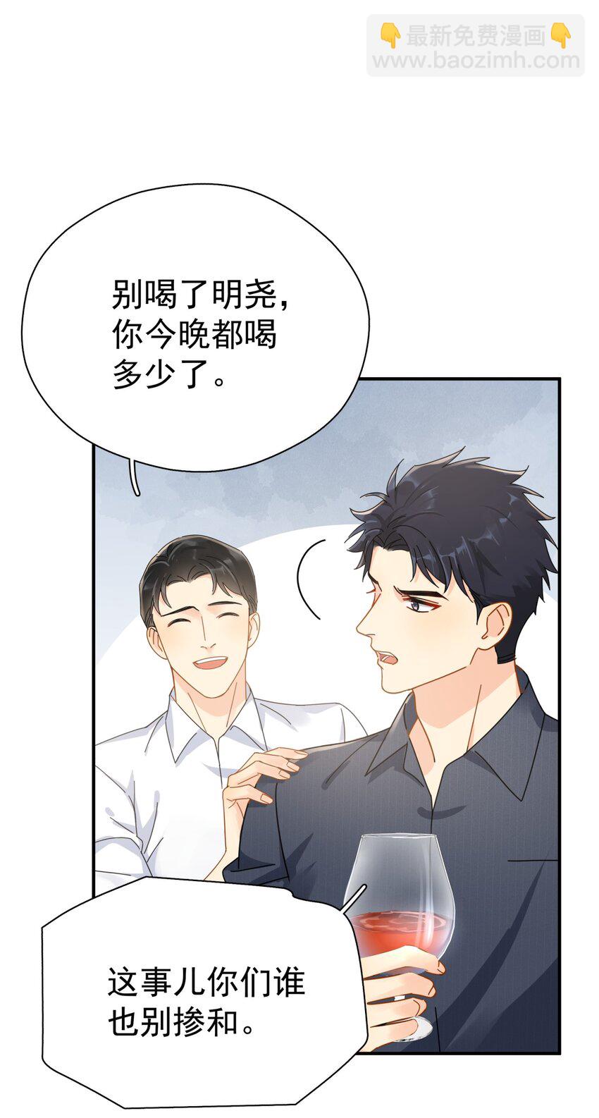 050 我带你走-第57话