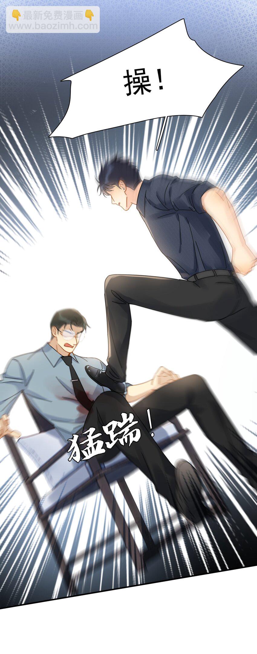 050 我带你走-第57话