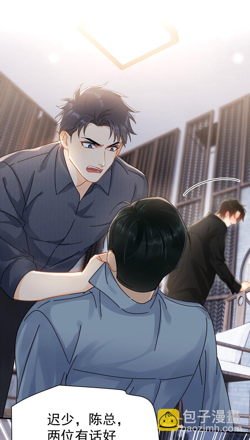 050 我带你走-第57话