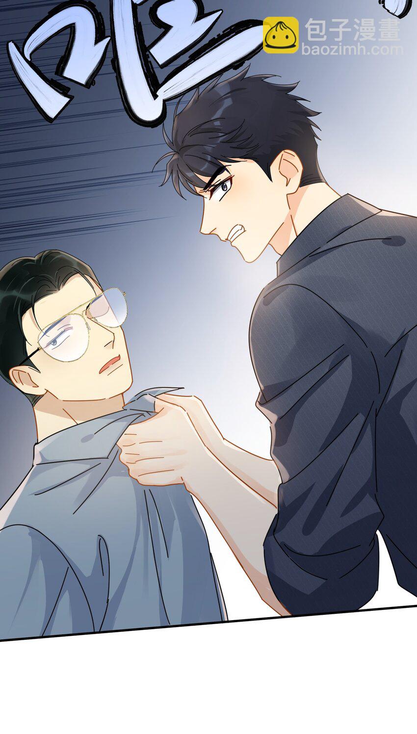 050 我带你走-第57话