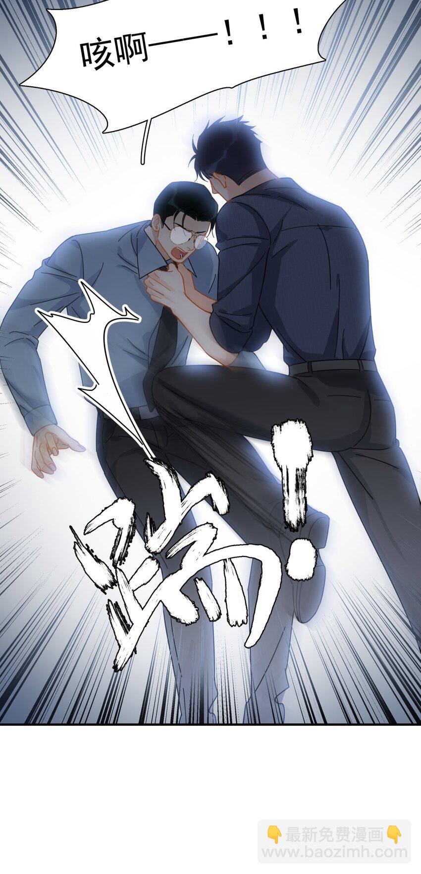 050 我带你走-第57话