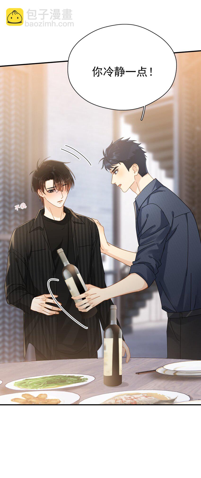 050 我带你走-第57话