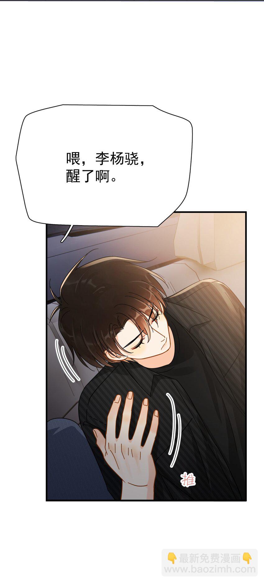 052 20万赔给你好不好？-第59话