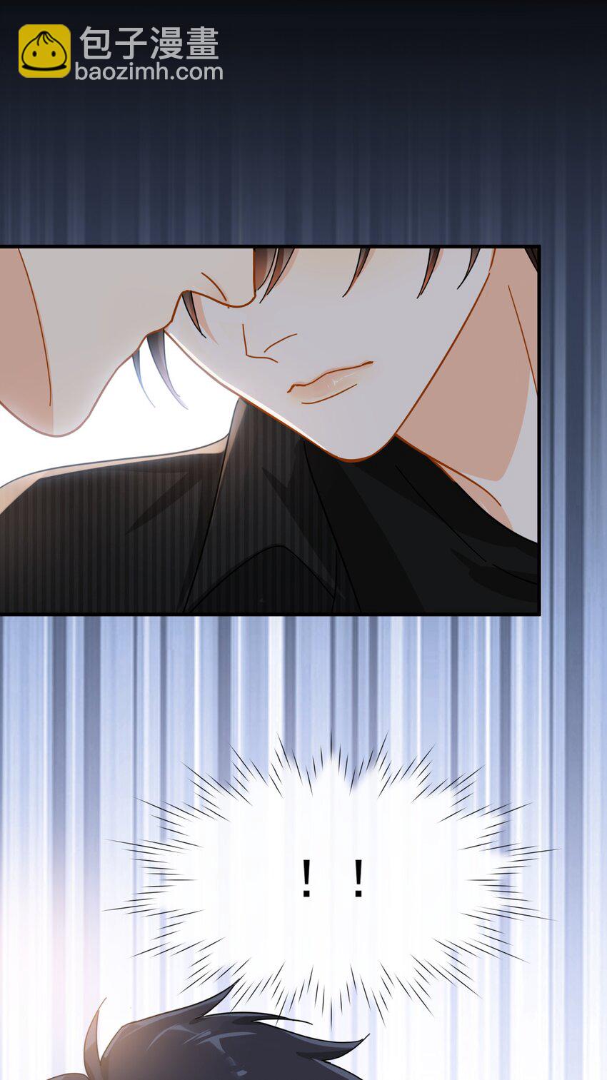 052 20万赔给你好不好？-第59话