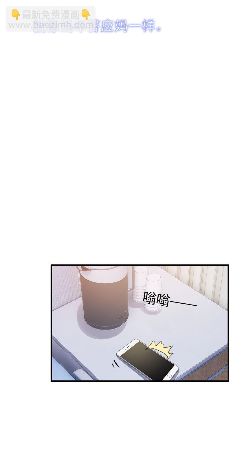 054 我会帮他实现的-第61话