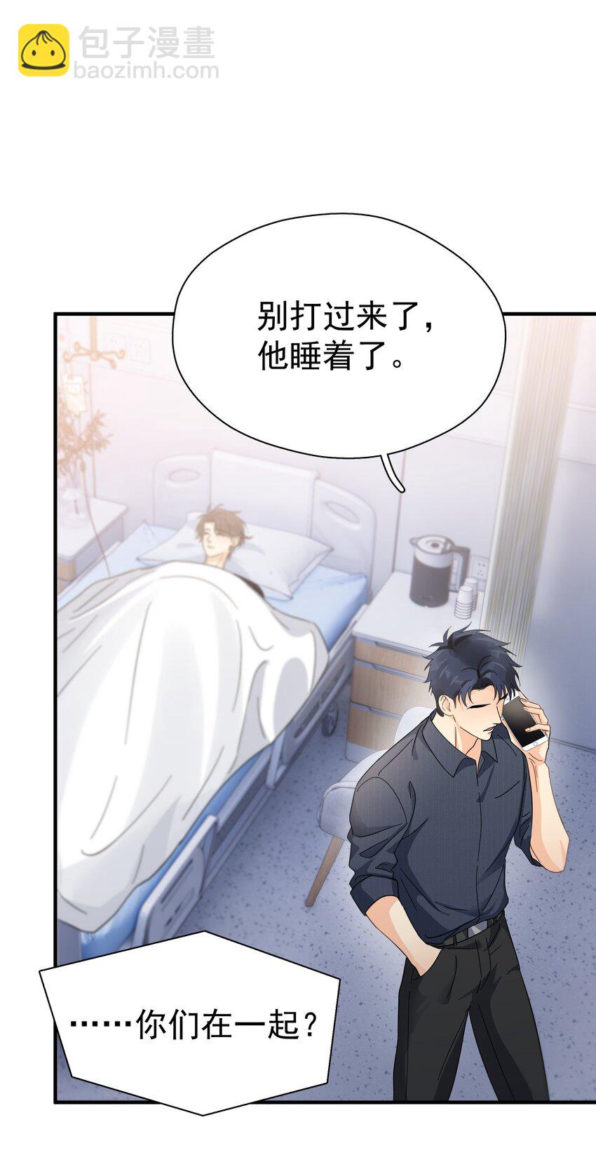 054 我会帮他实现的-第61话