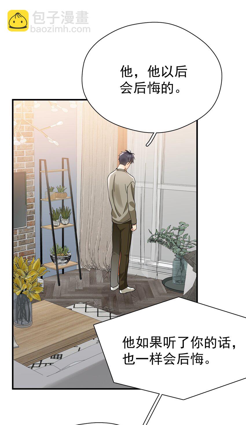 054 我会帮他实现的-第61话