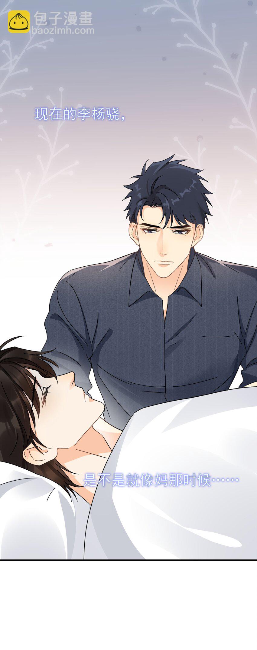 054 我会帮他实现的-第61话