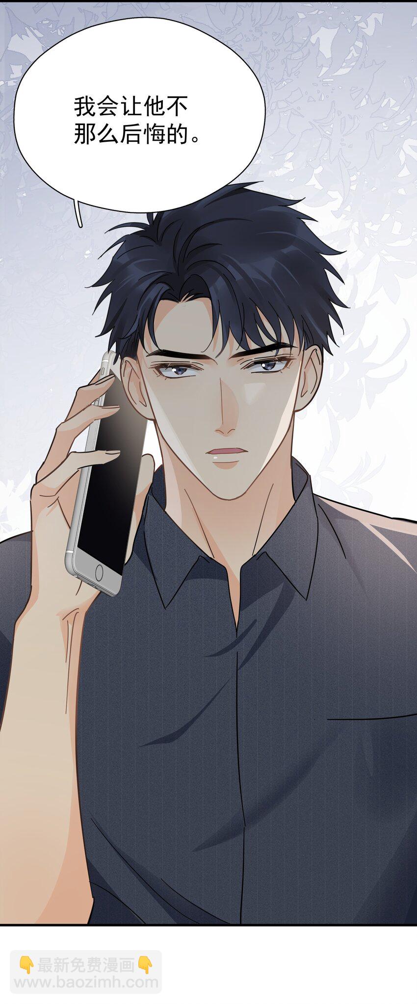 054 我会帮他实现的-第61话