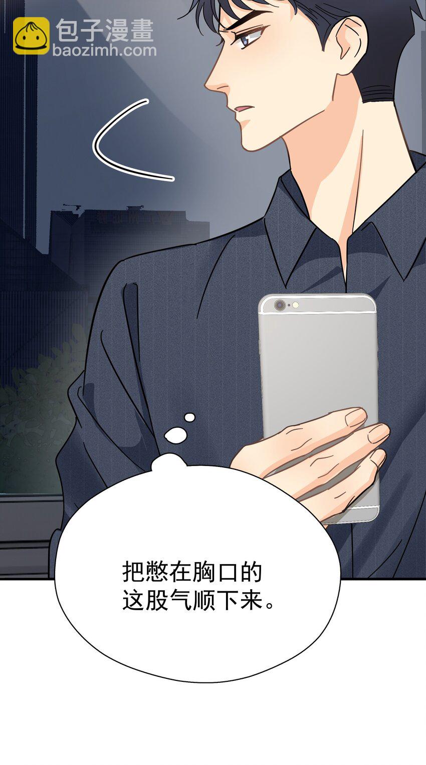 054 我会帮他实现的-第61话