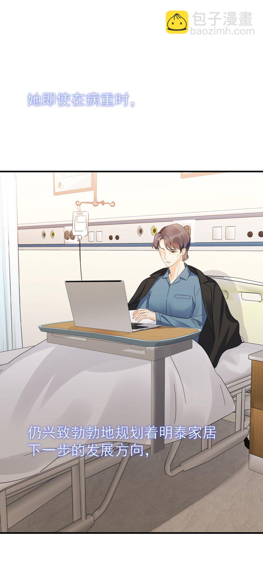 054 我会帮他实现的-第61话