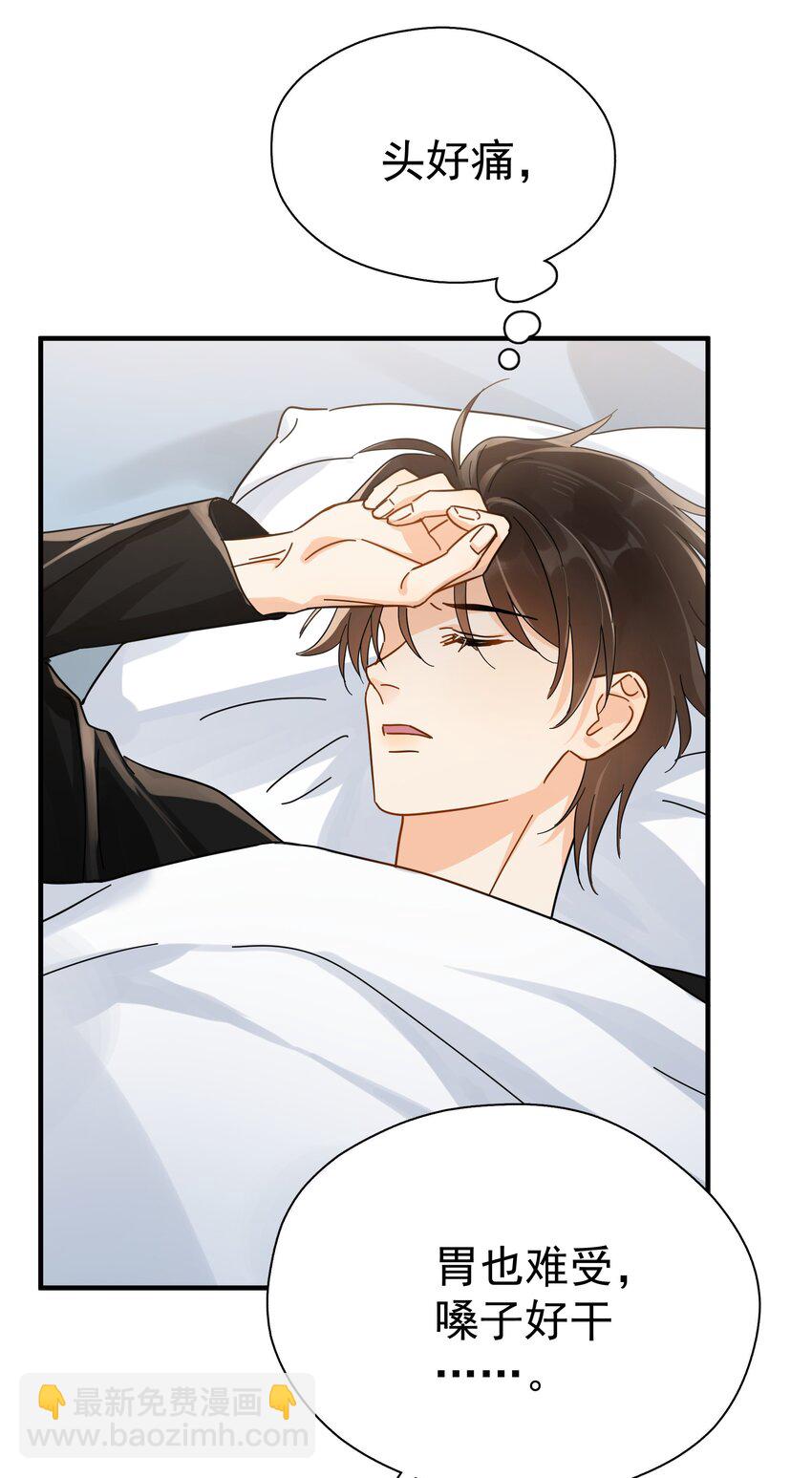 054 我会帮他实现的-第61话