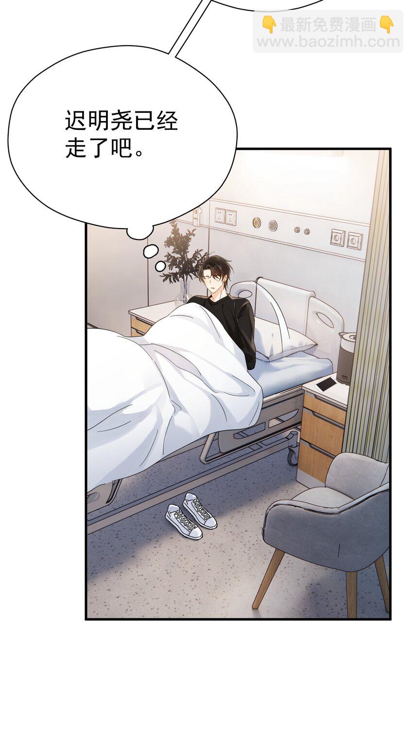 054 我会帮他实现的-第61话