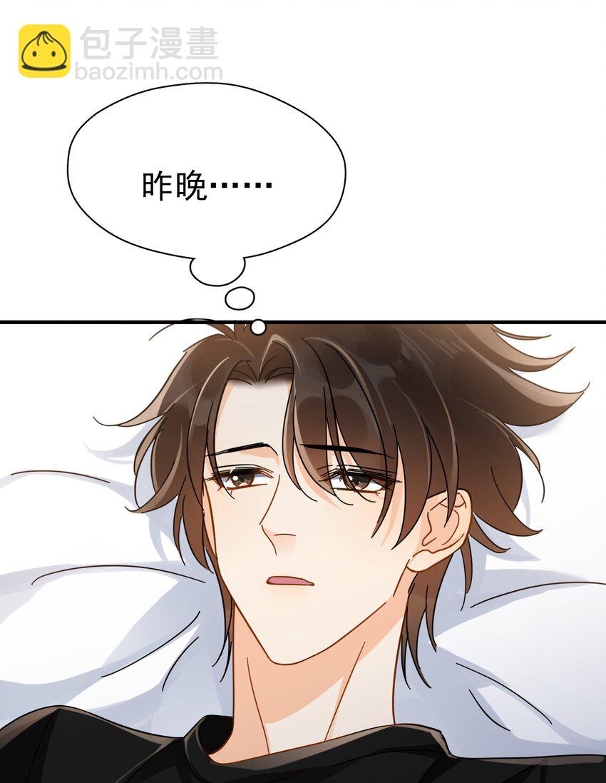 054 我会帮他实现的-第61话