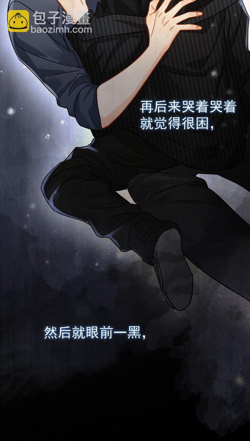 054 我会帮他实现的-第61话