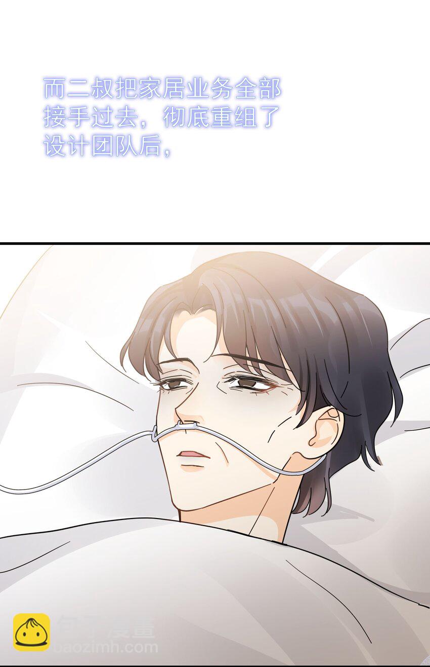 054 我会帮他实现的-第61话