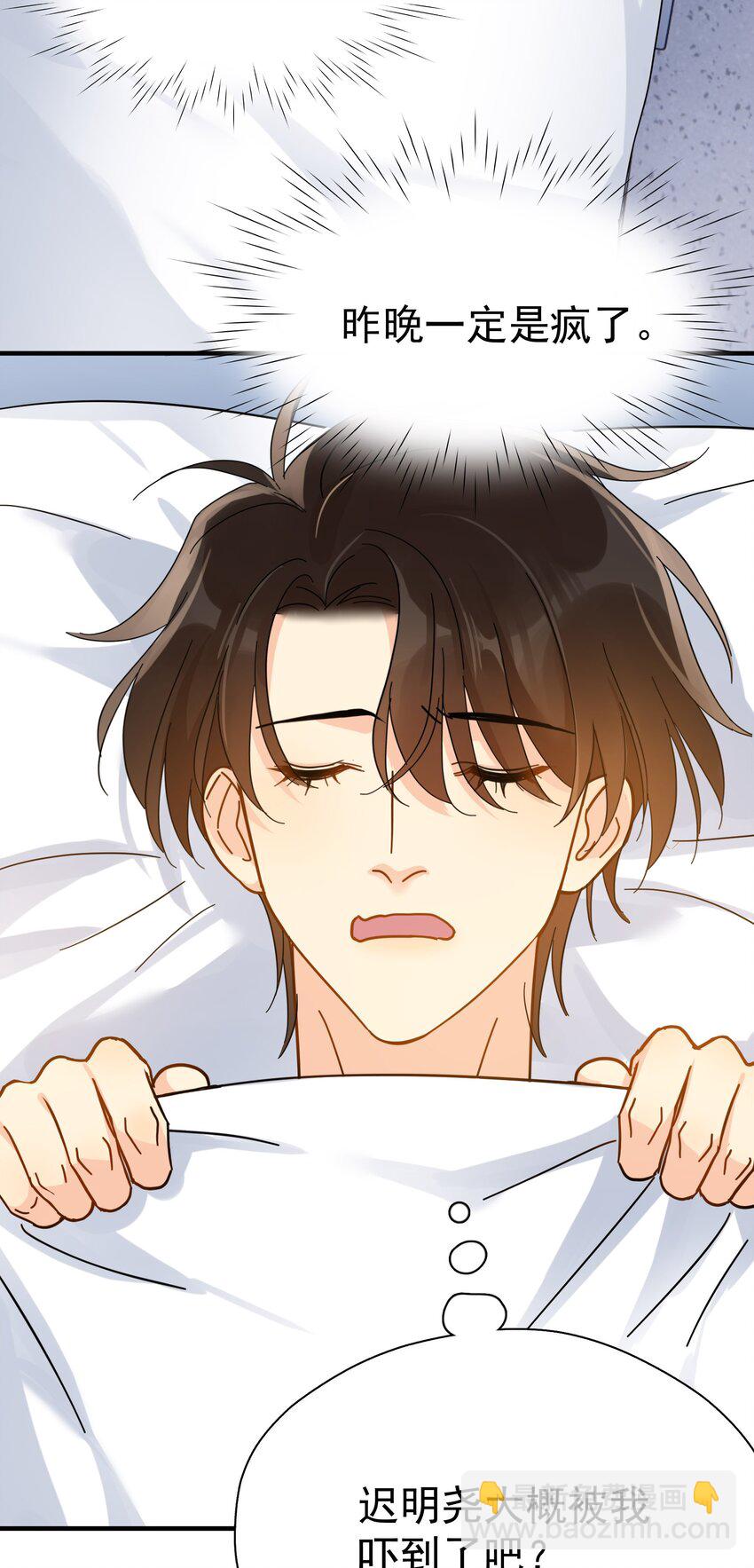 054 我会帮他实现的-第61话