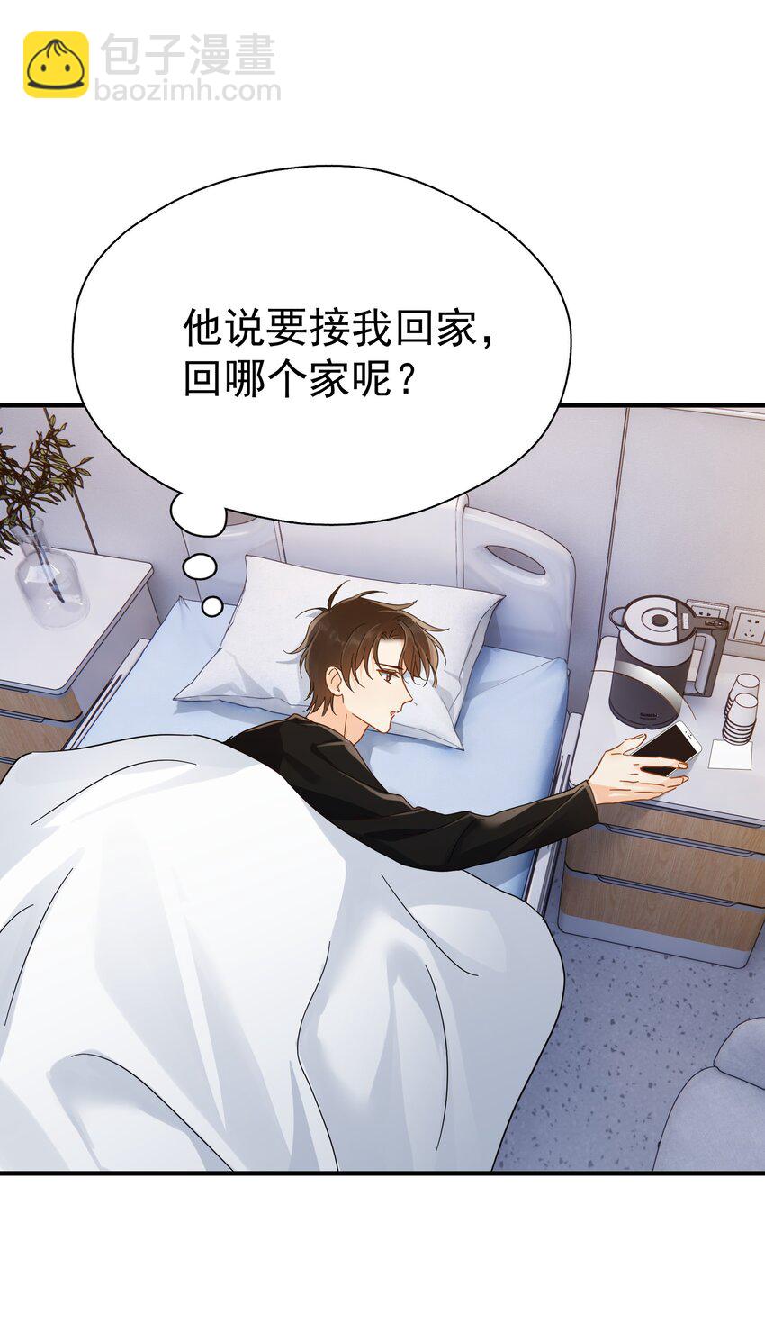 054 我会帮他实现的-第61话