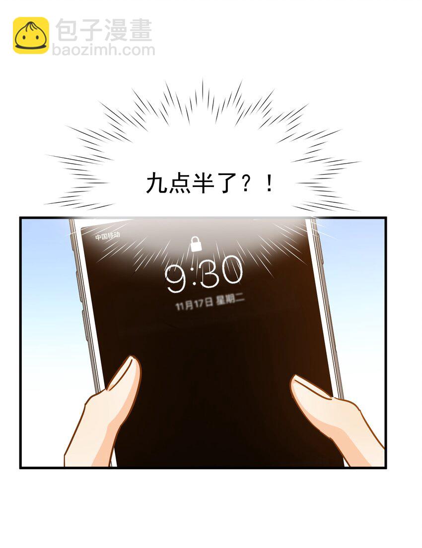 054 我会帮他实现的-第61话