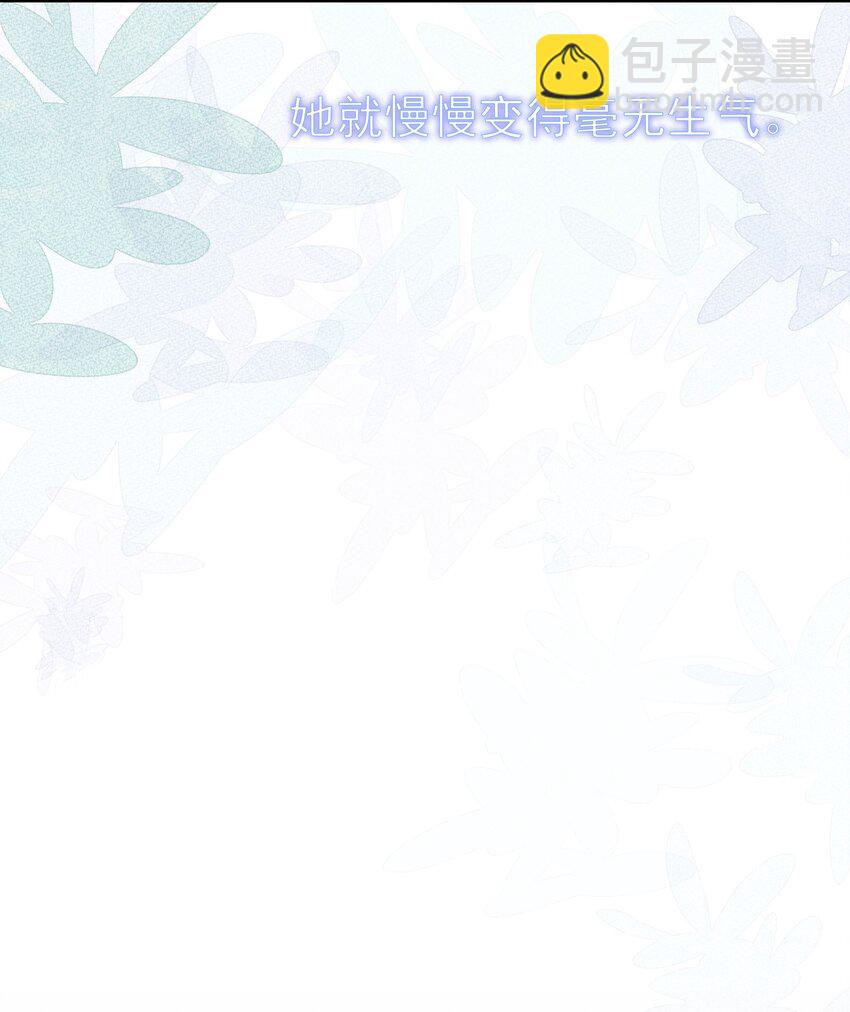 054 我会帮他实现的-第61话