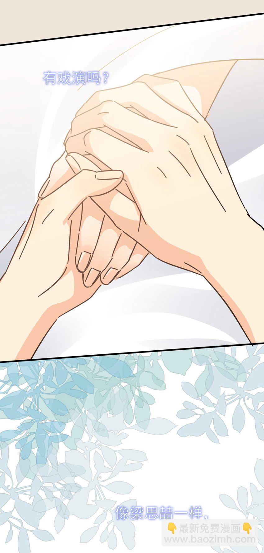 054 我会帮他实现的-第61话