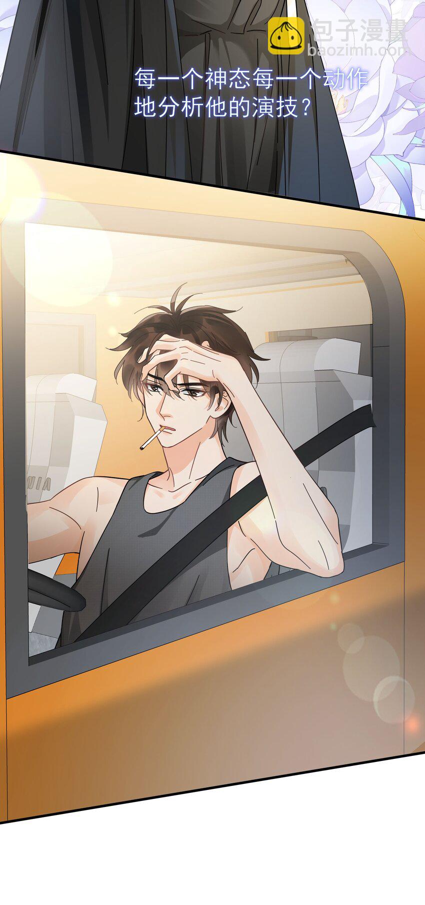 054 我会帮他实现的-第61话