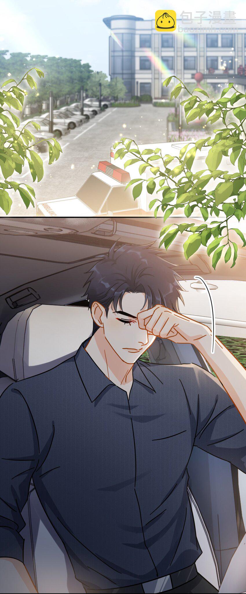 056 当一个合格的金主-第63话