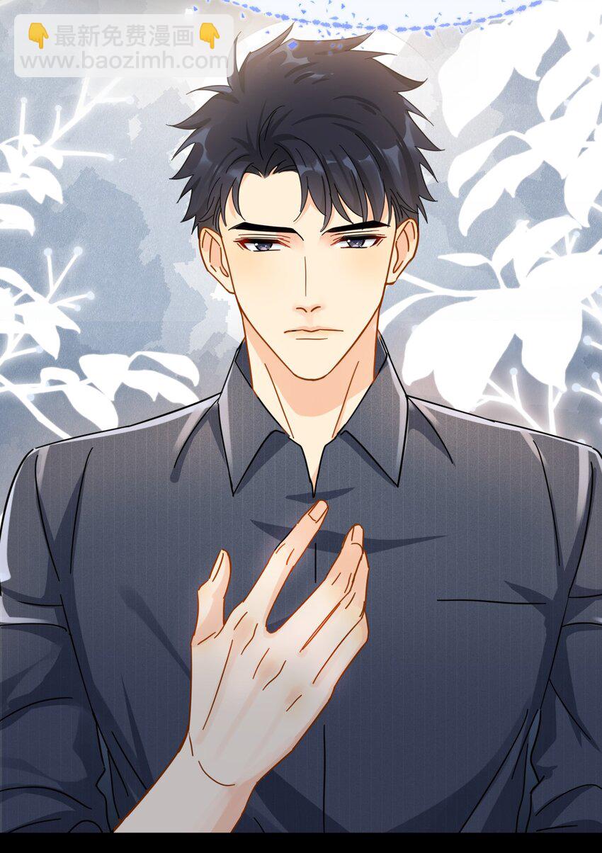 056 当一个合格的金主-第63话