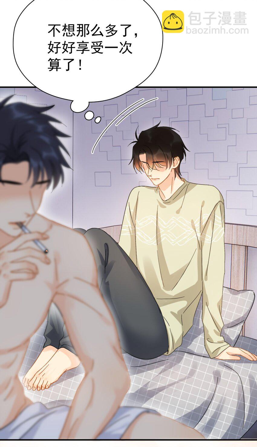 058 让李杨骁心甘情愿-第65话