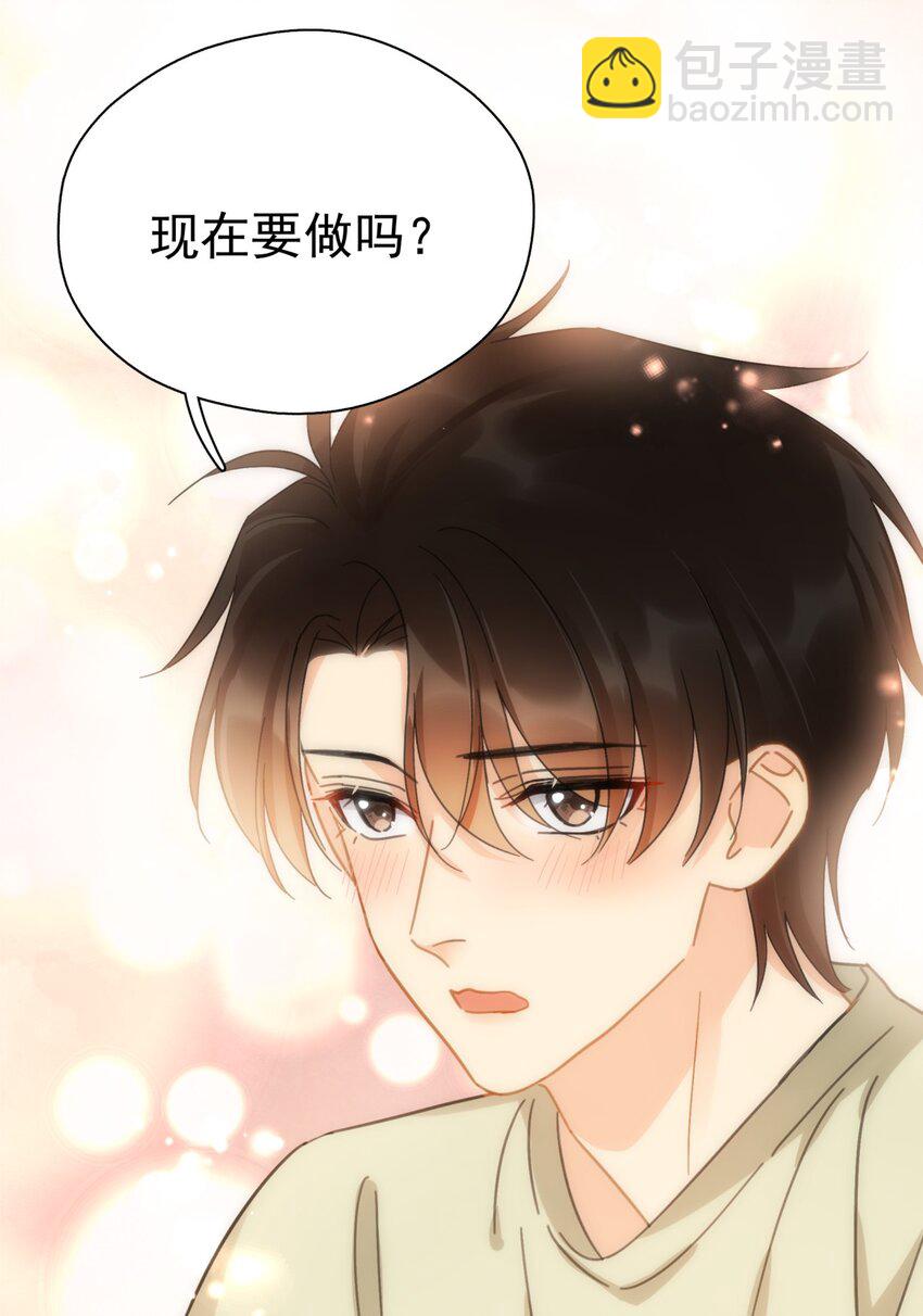 058 让李杨骁心甘情愿-第65话