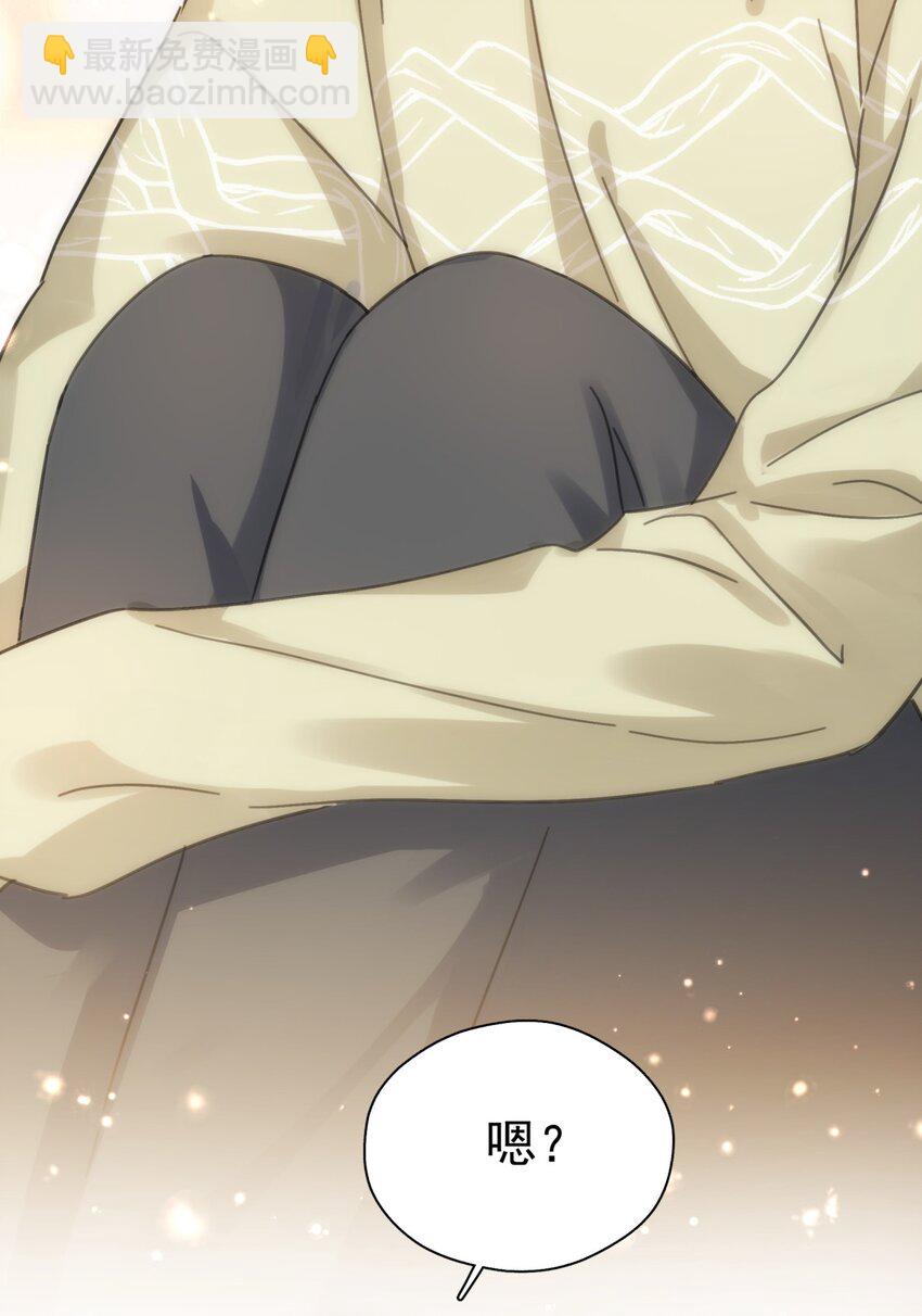 058 让李杨骁心甘情愿-第65话