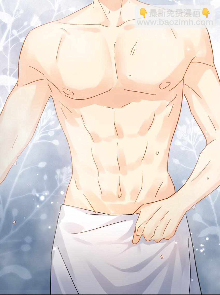 058 让李杨骁心甘情愿-第65话