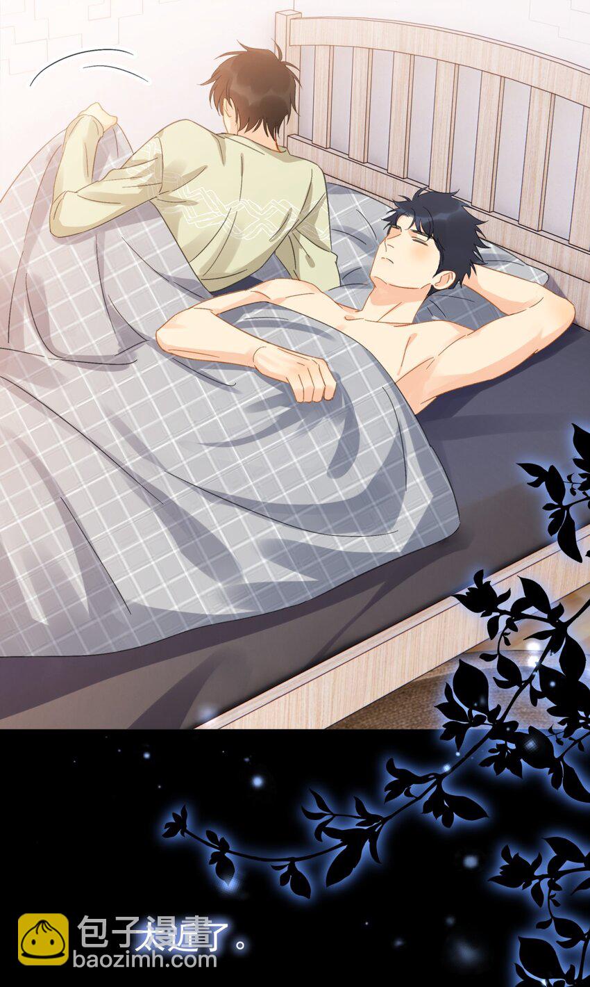 058 让李杨骁心甘情愿-第65话