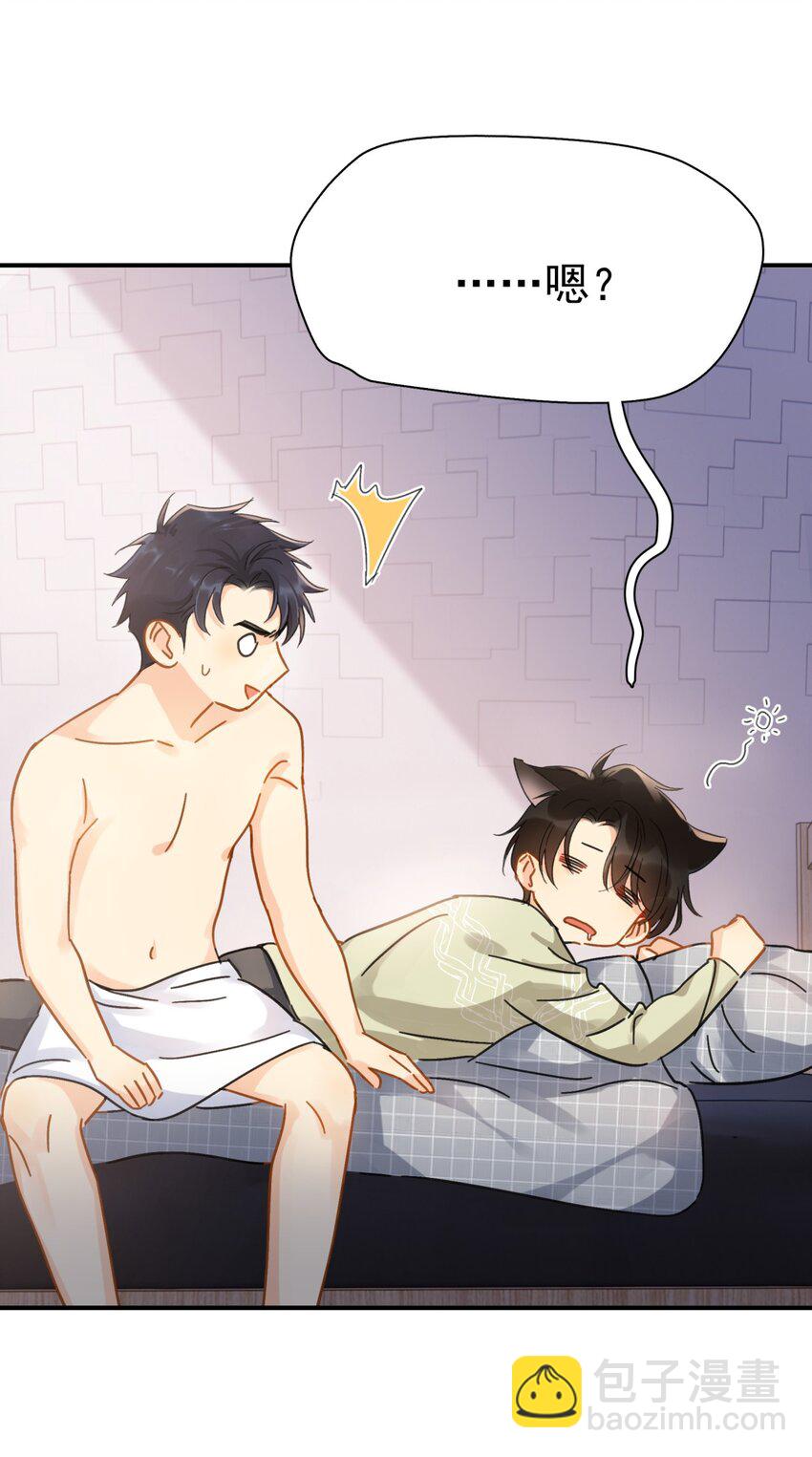 058 让李杨骁心甘情愿-第65话