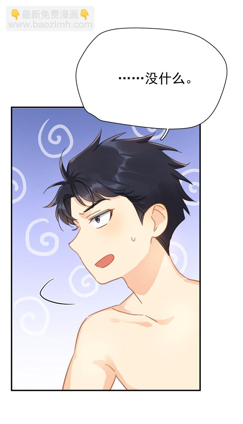 058 让李杨骁心甘情愿-第65话