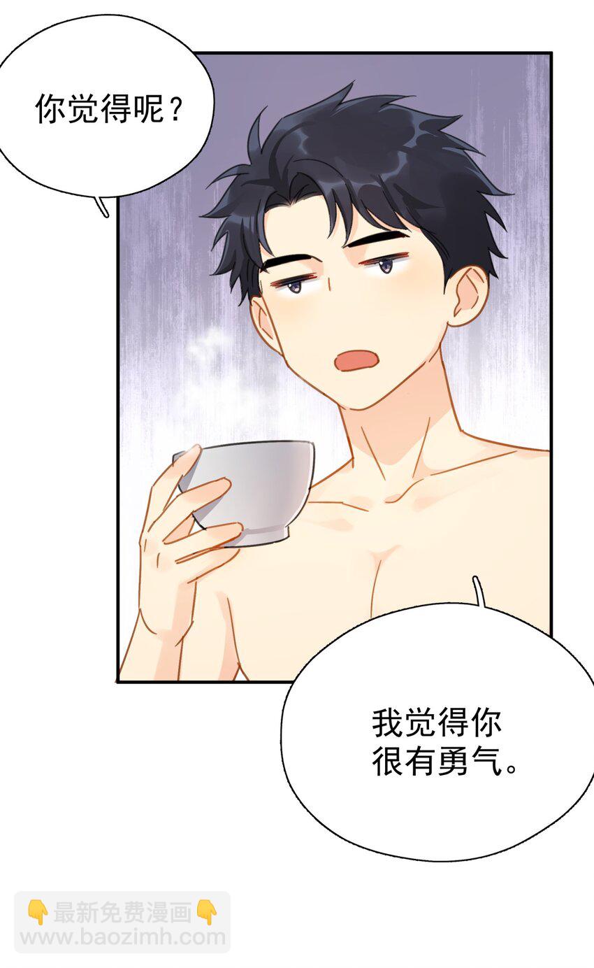 060 只有友情-第67话