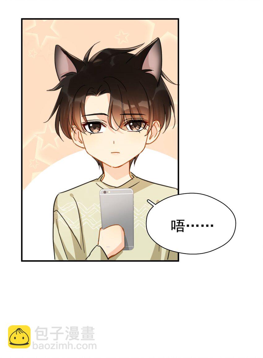 060 只有友情-第67话