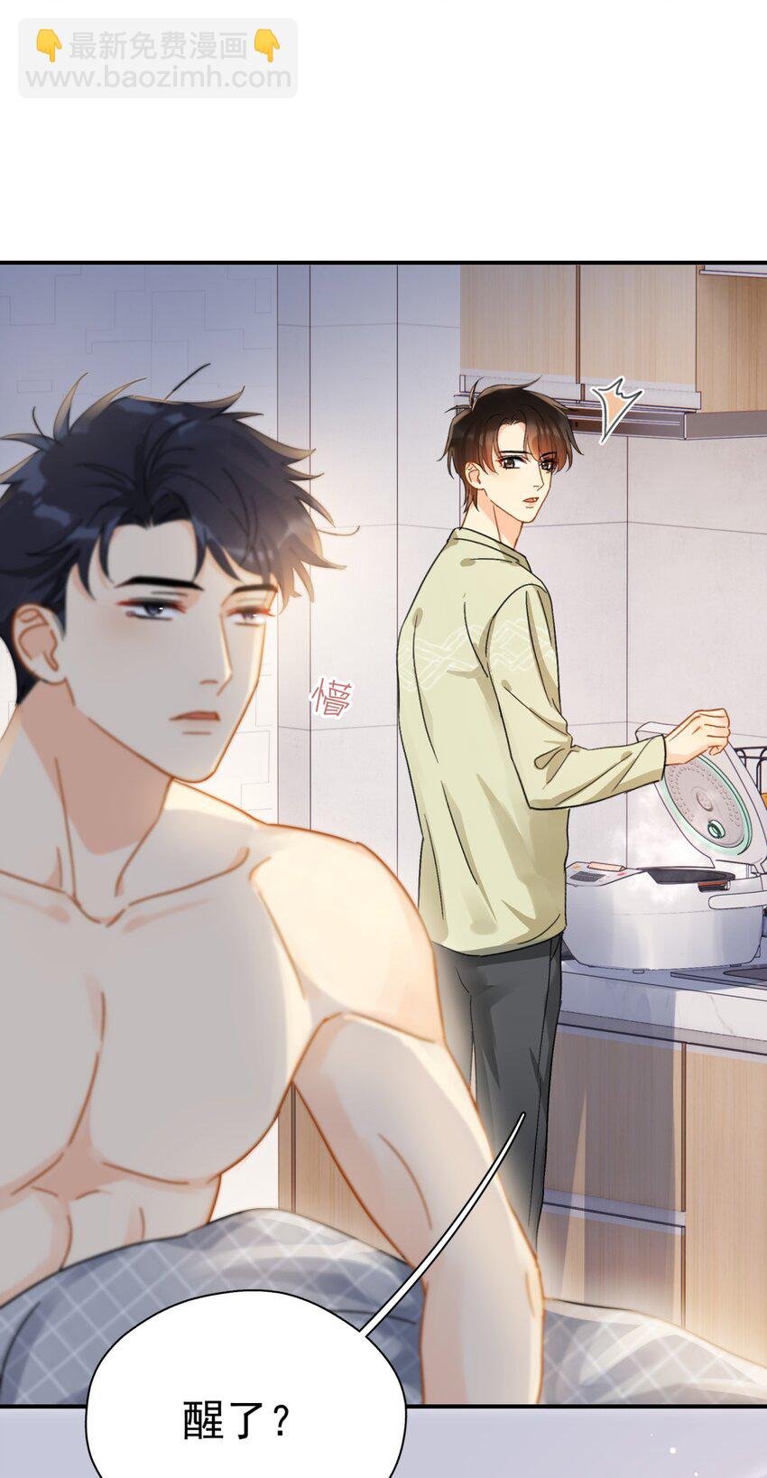 060 只有友情-第67话