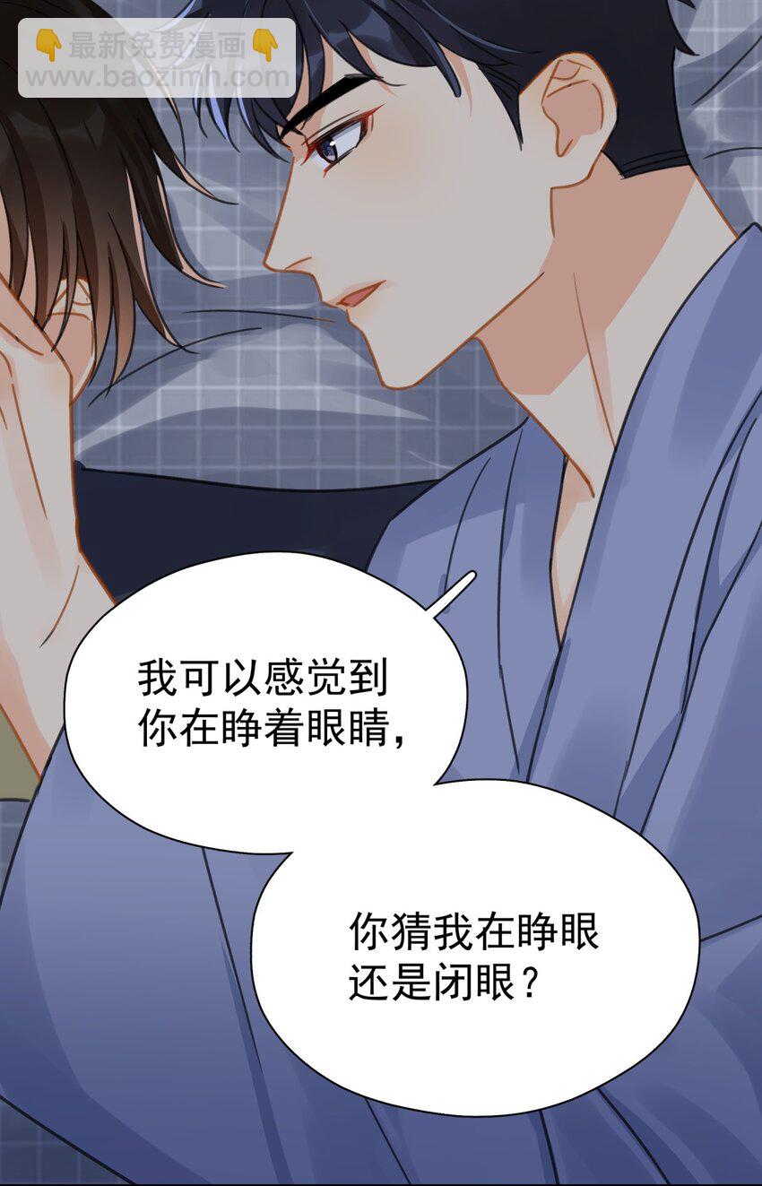 062 黑夜中的思绪-第69话