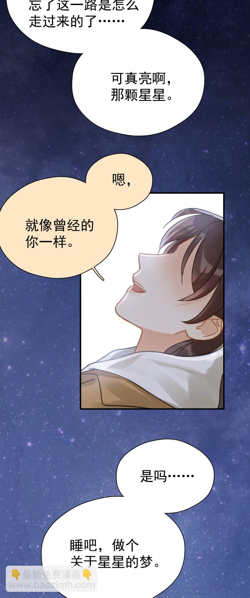 062 黑夜中的思绪-第69话