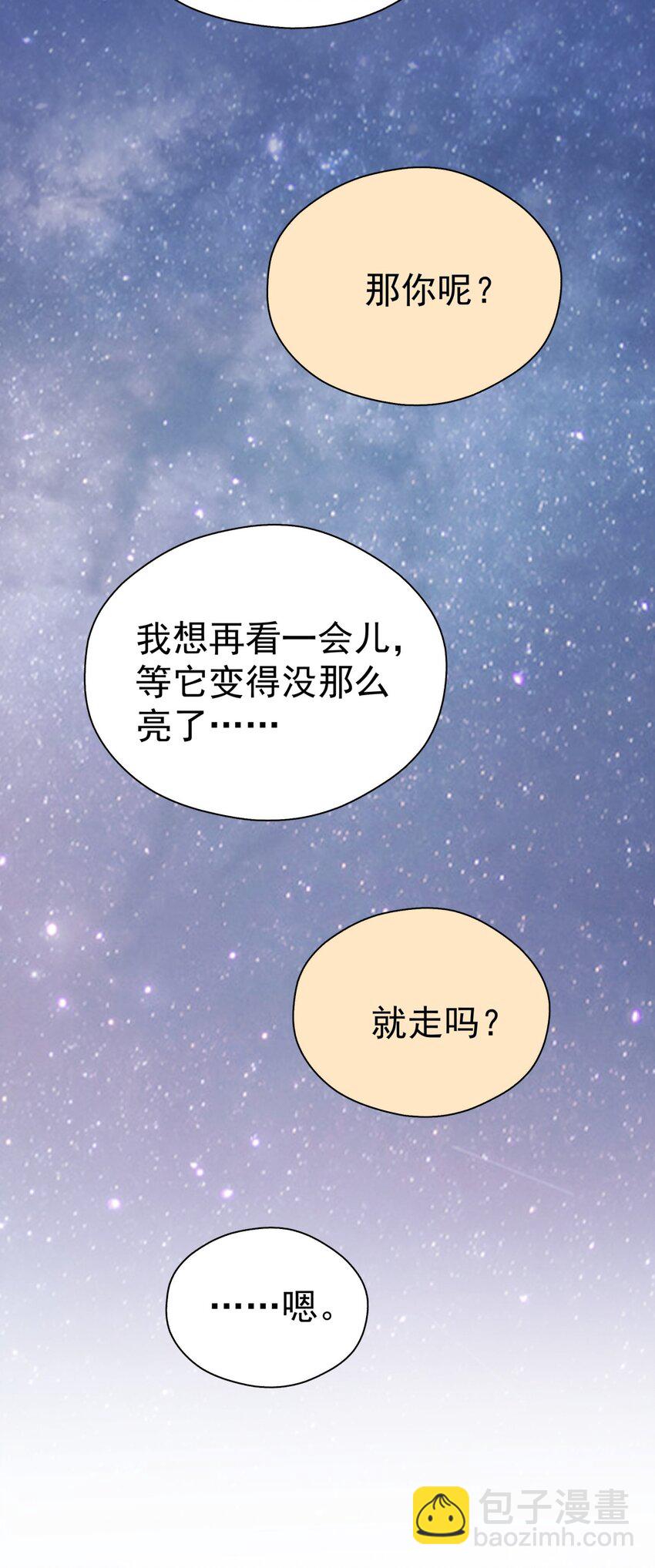 062 黑夜中的思绪-第69话