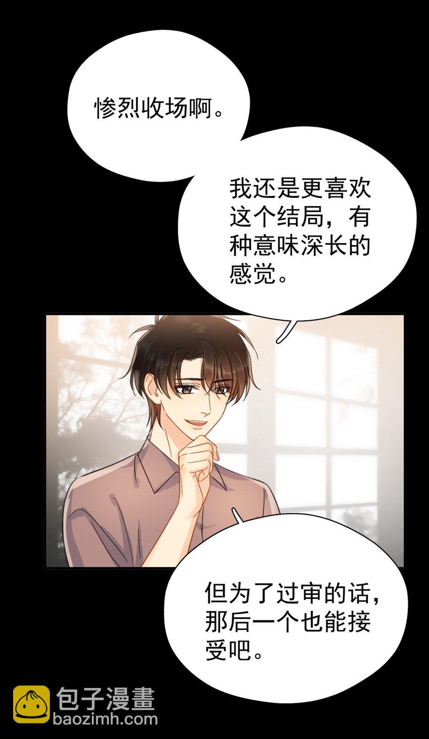 062 黑夜中的思绪-第69话