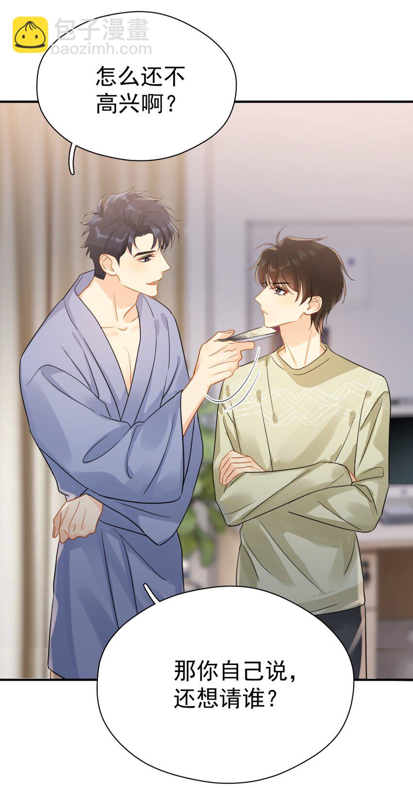 062 黑夜中的思绪-第69话