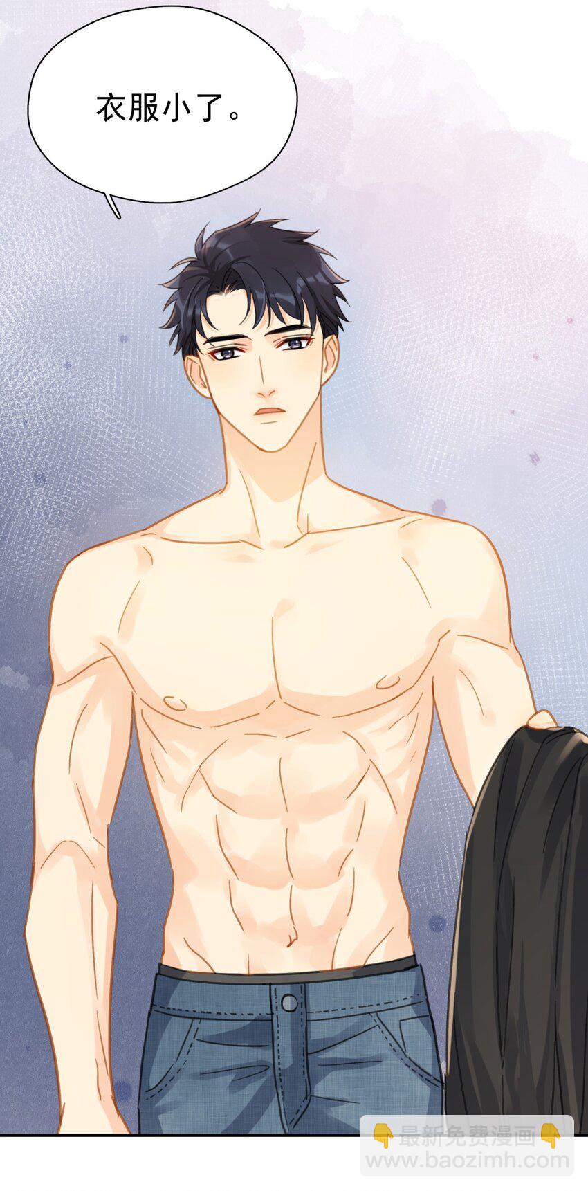 064 入行的觉悟(1/2)-第71话